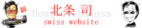 Tsukasa Hojo_Unofficial Swiss Website