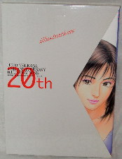 Tsukasa Hj - Art Book Spcial 20e anniversaire