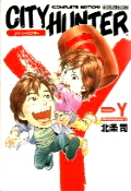 City Hunter - Complete Edition - Y (2005)