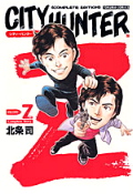City Hunter - Complete Edition - Z (2005)
